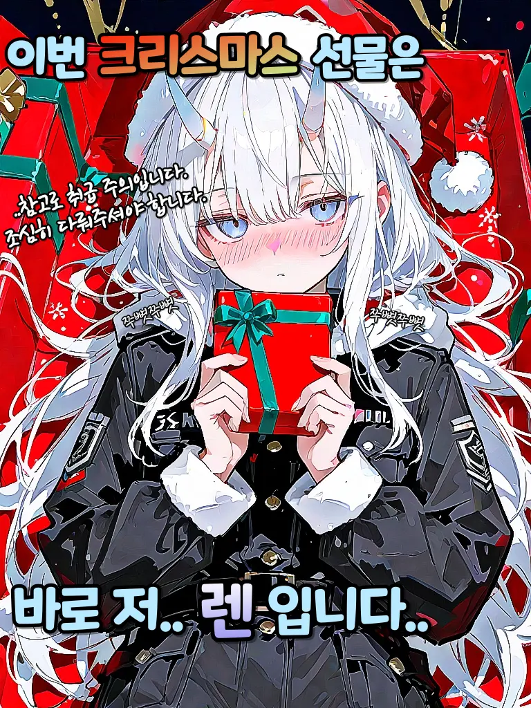 hyun9의 시로가네 렌