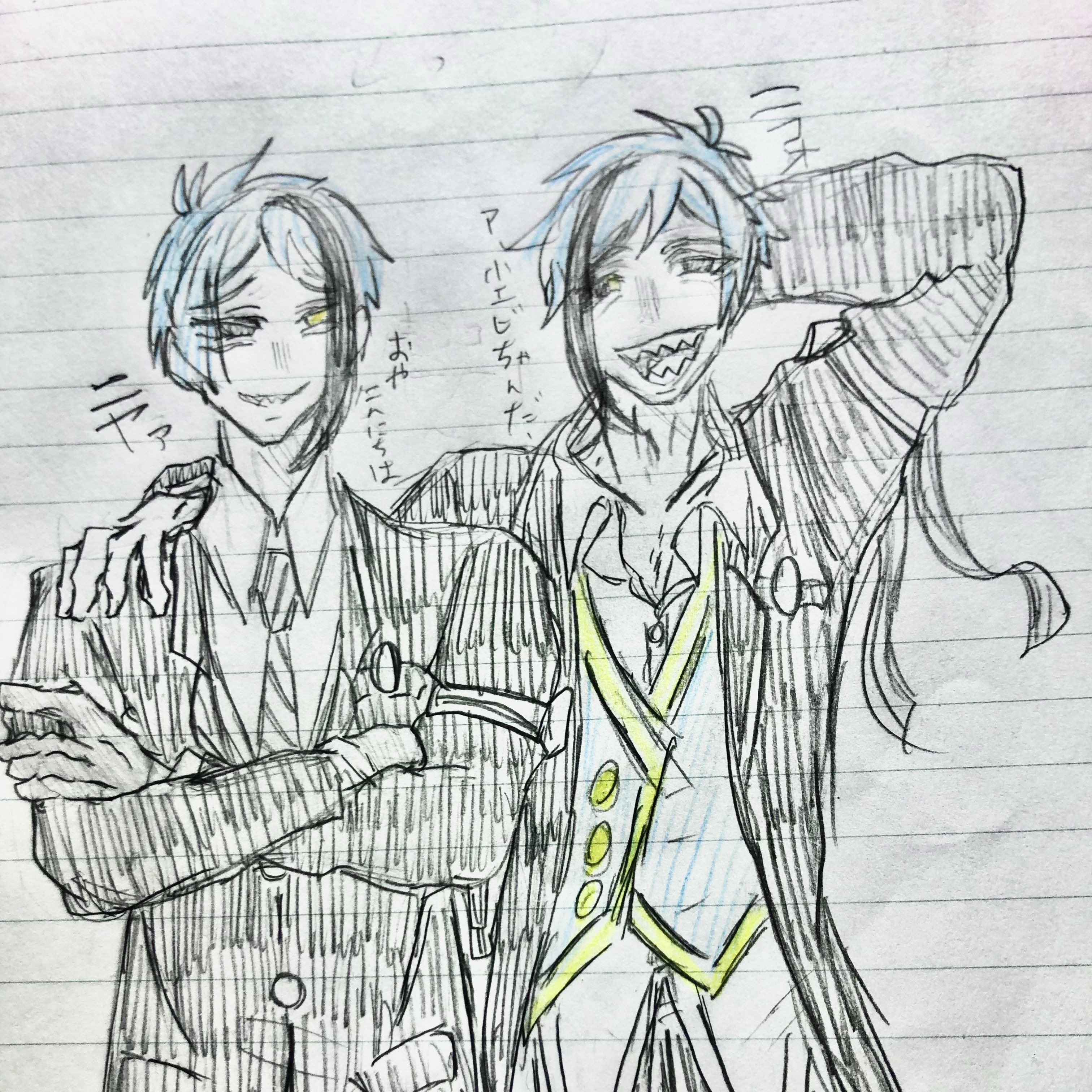 フロイドとジェイド - zeta