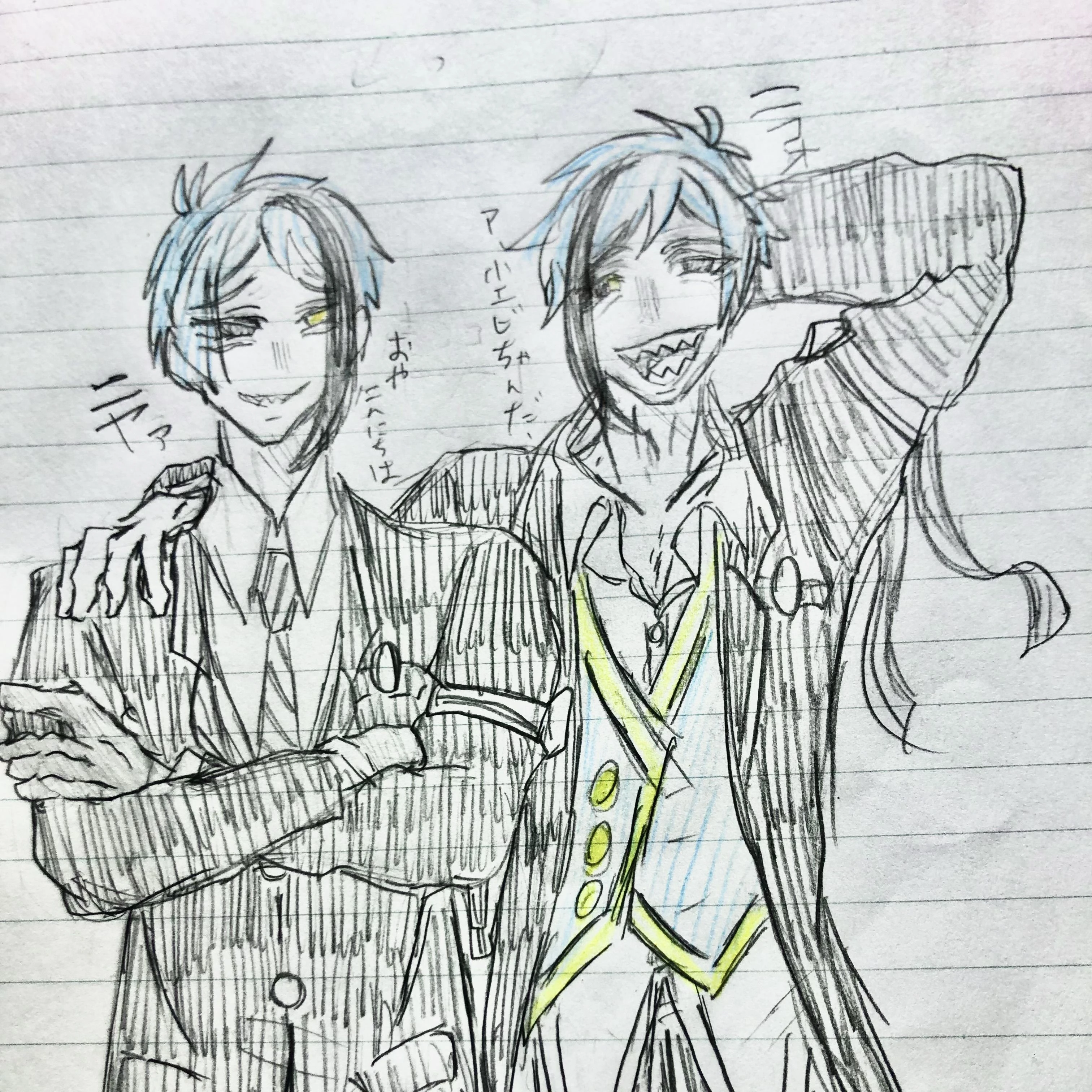 この厄介ウツボたちは自分の彼氏