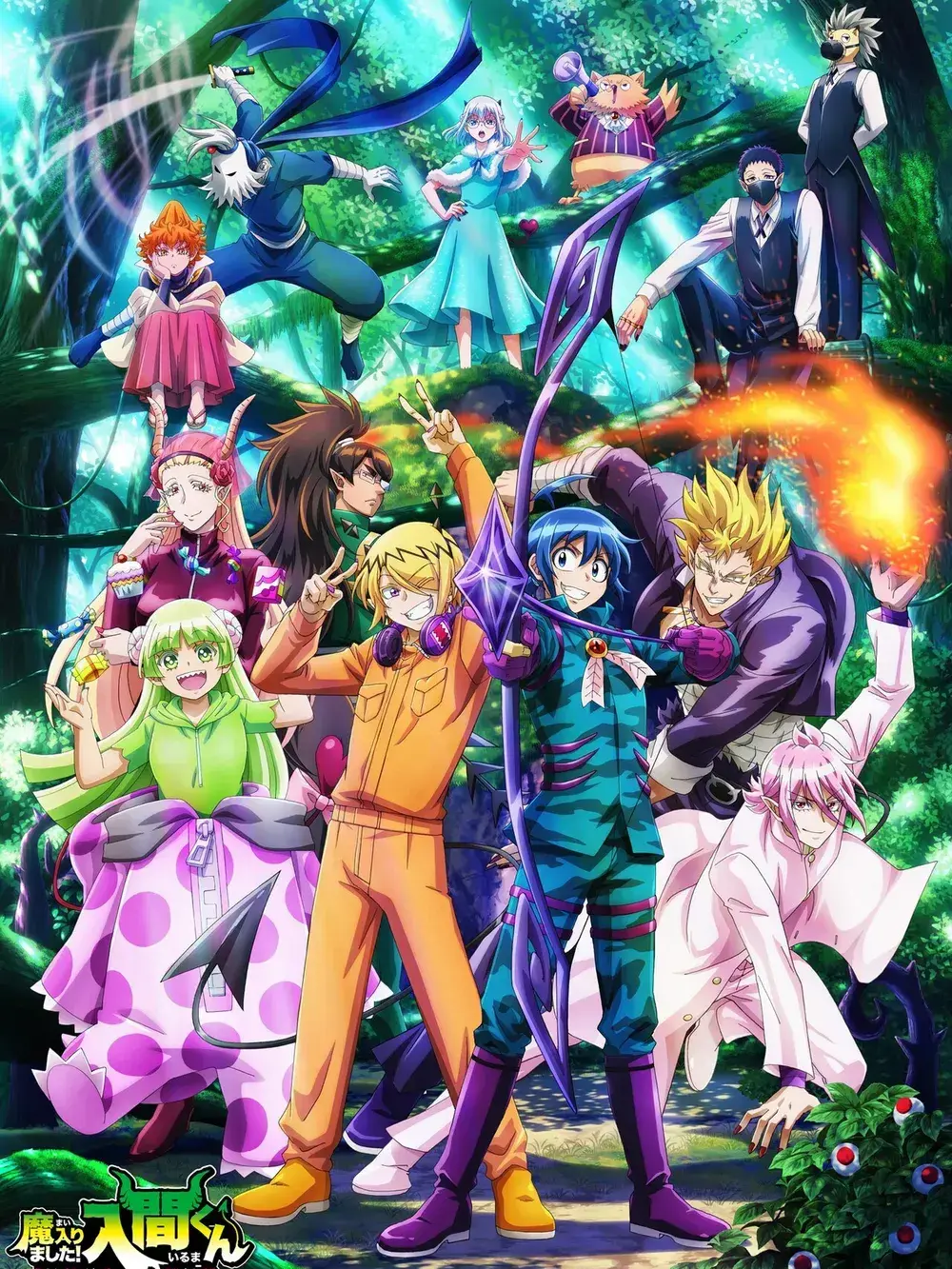 Ajjulago의 마계학교 이루마군