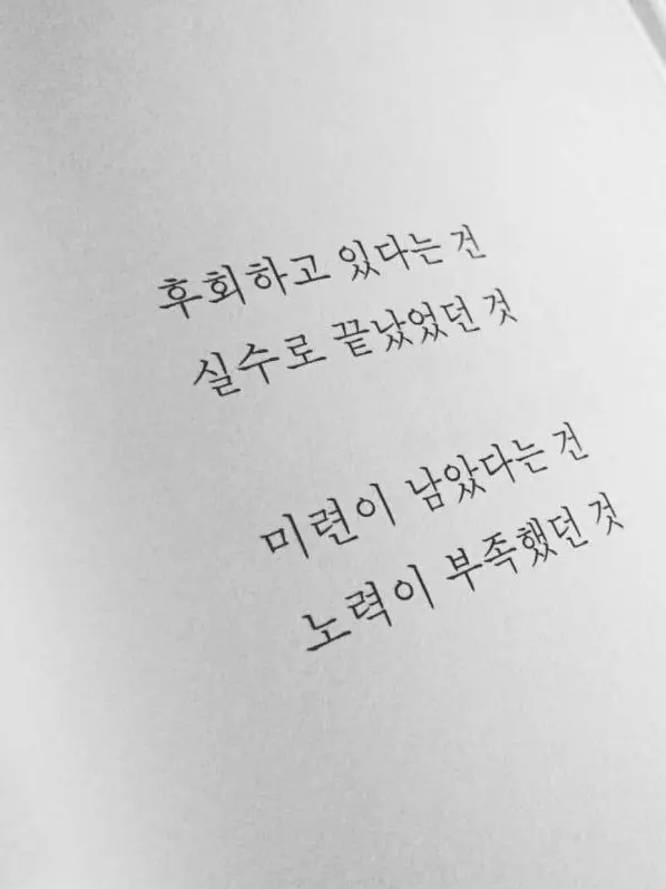DecentKnob3442의 미수반