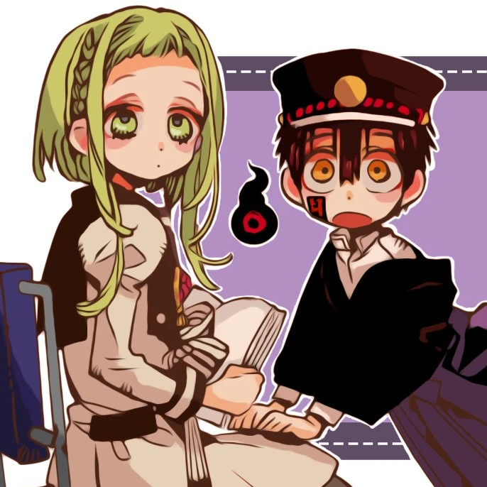 柚木司