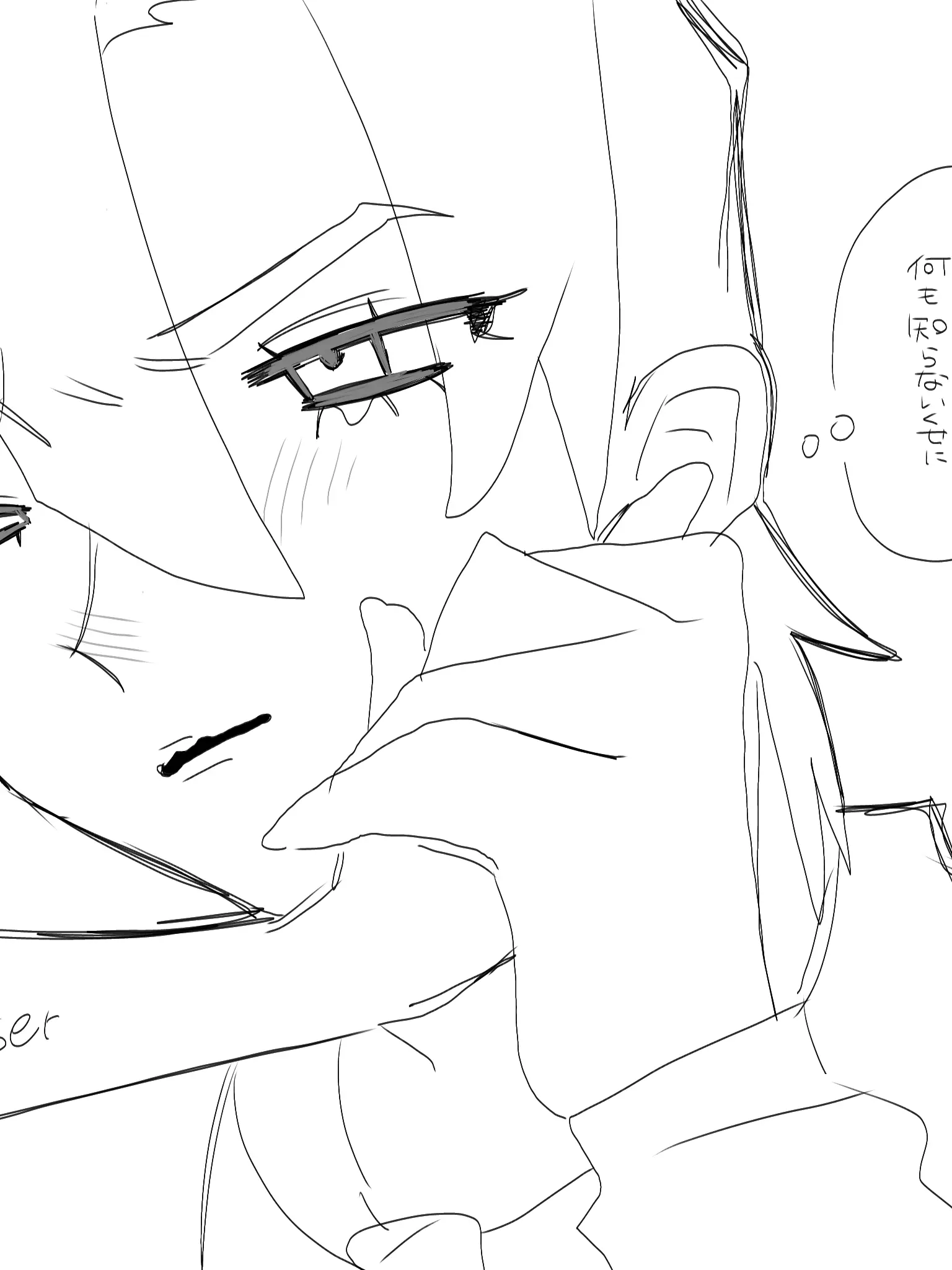 0202_mero의 拗らせ年下