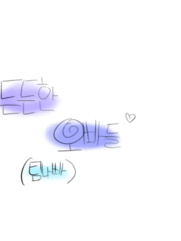 BentPlay8602의 든든한 오빠들