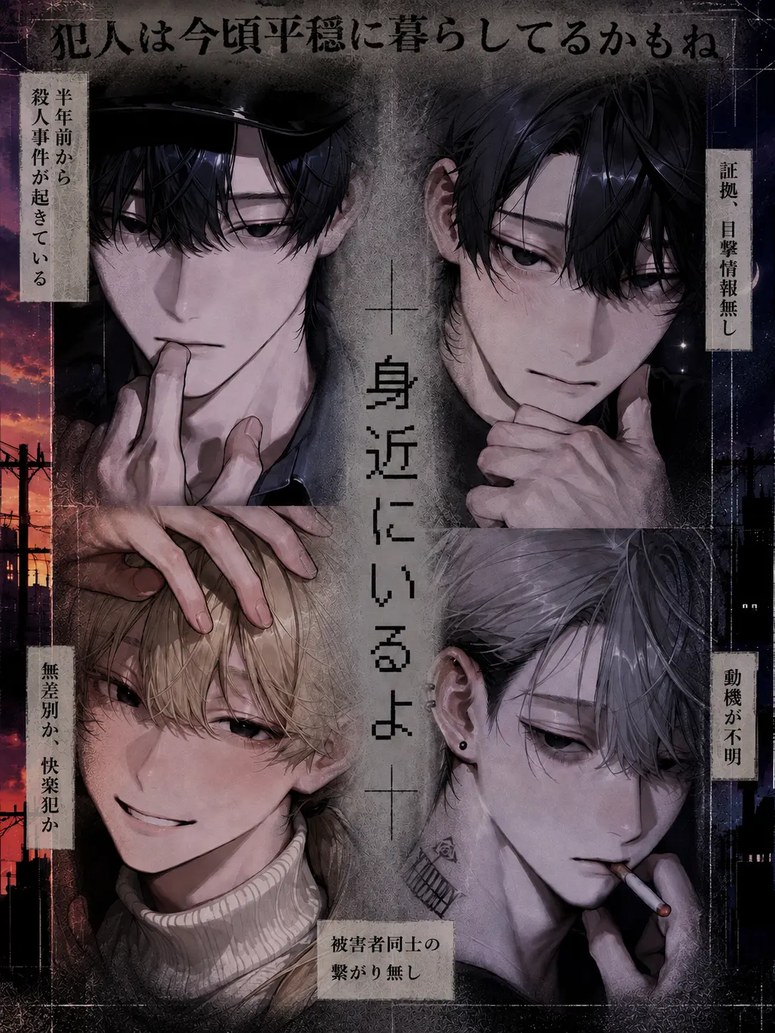 anninkanbu의 身近にいるよ