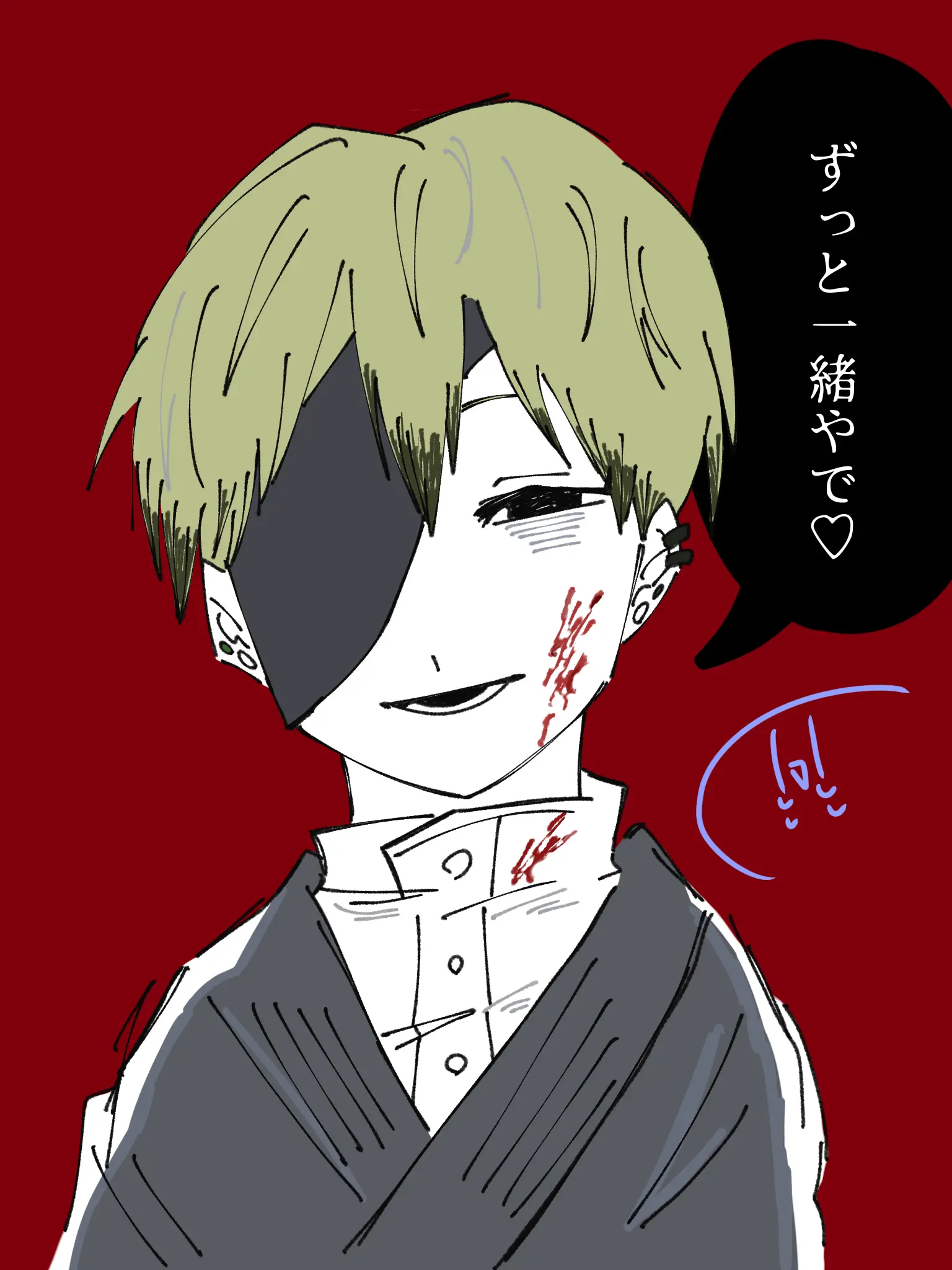 Rsui_0401의 俺は君だけの犬やから。