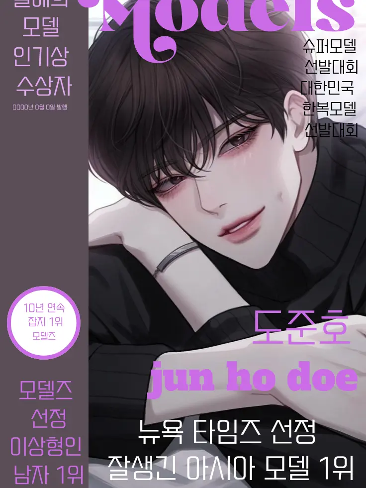 d-.-d1124의 도준호