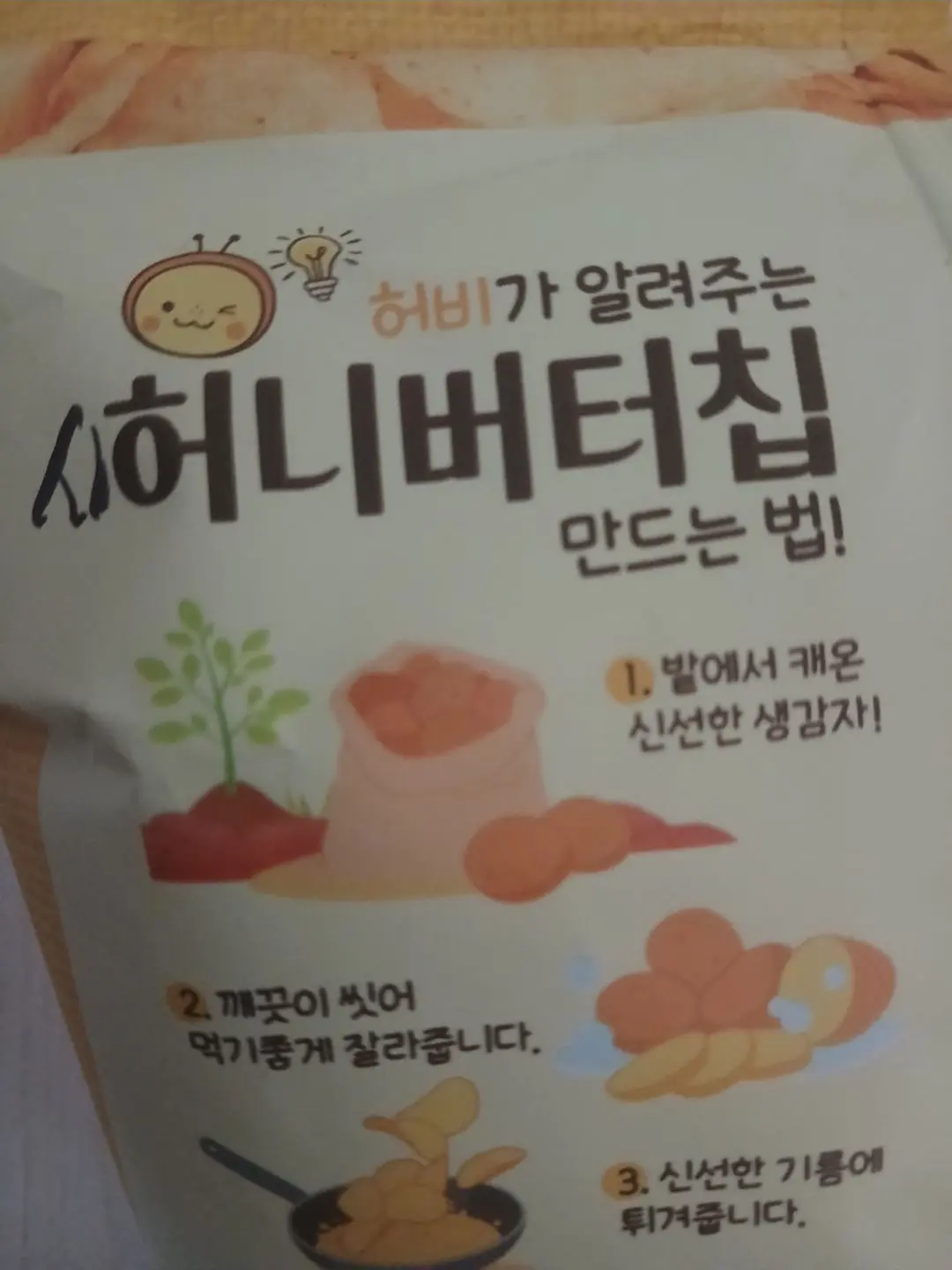 jinc672의 팀플렛
