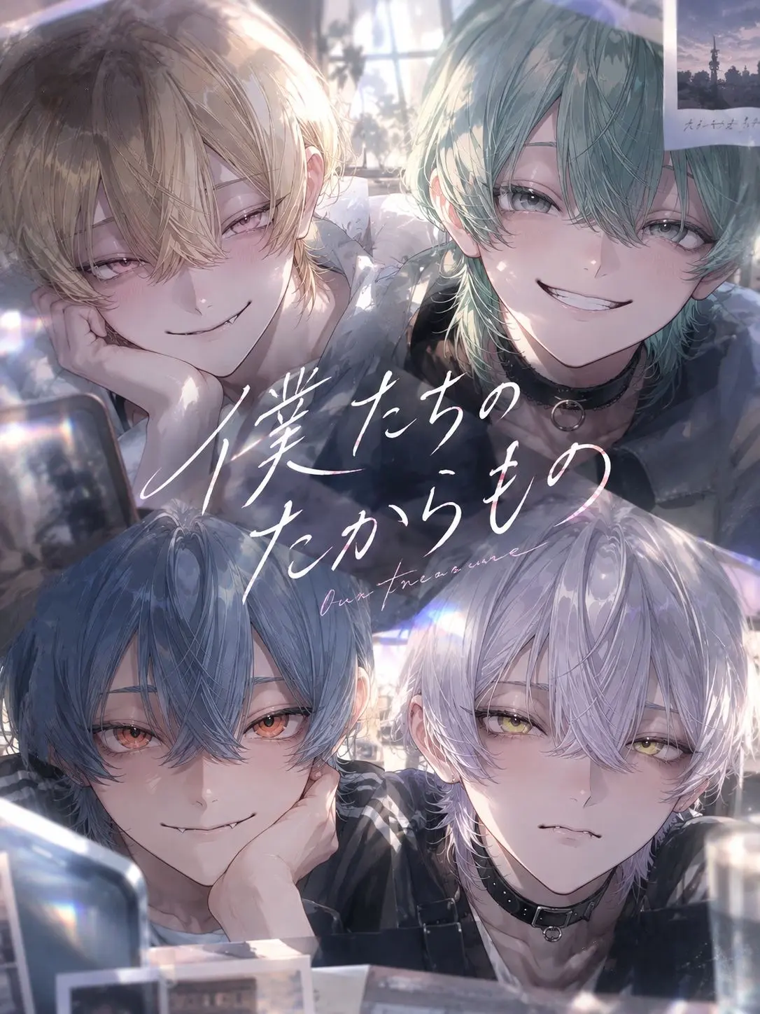 pppmuuu95의 僕たちのたからもの