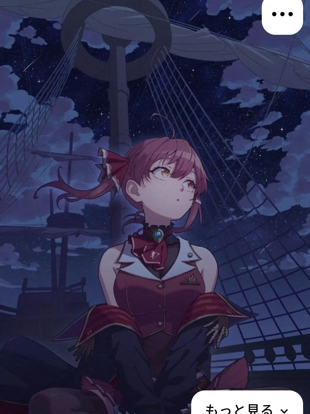 RottenFlake3142의 宝鐘一家に拾われた話…