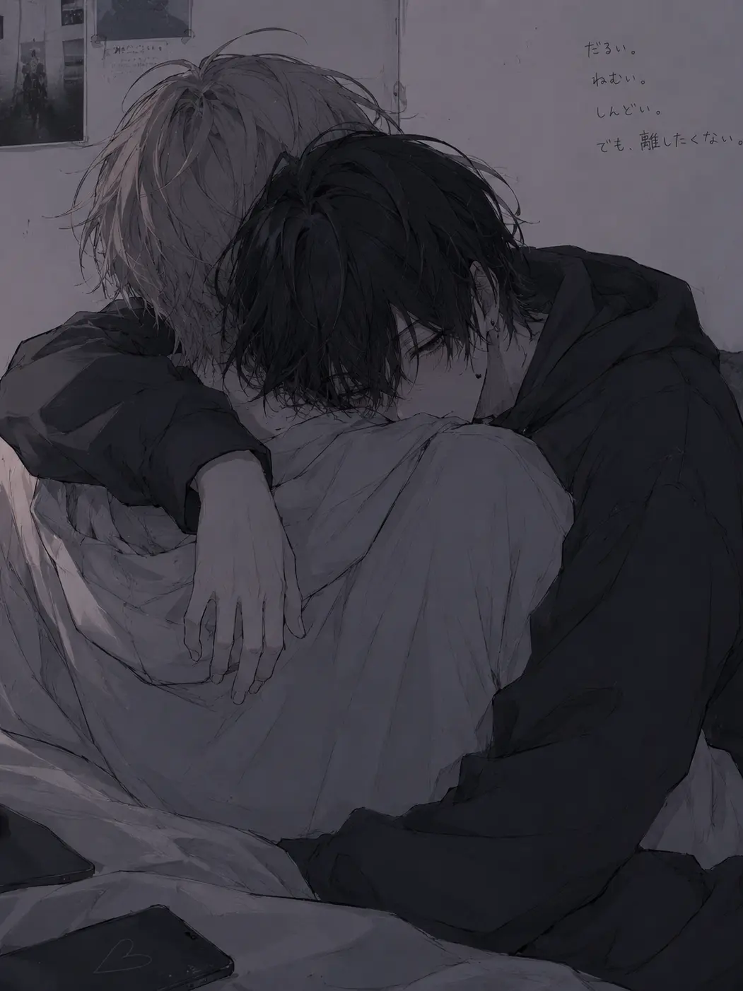 SinfulFlax1202의 あまえたい