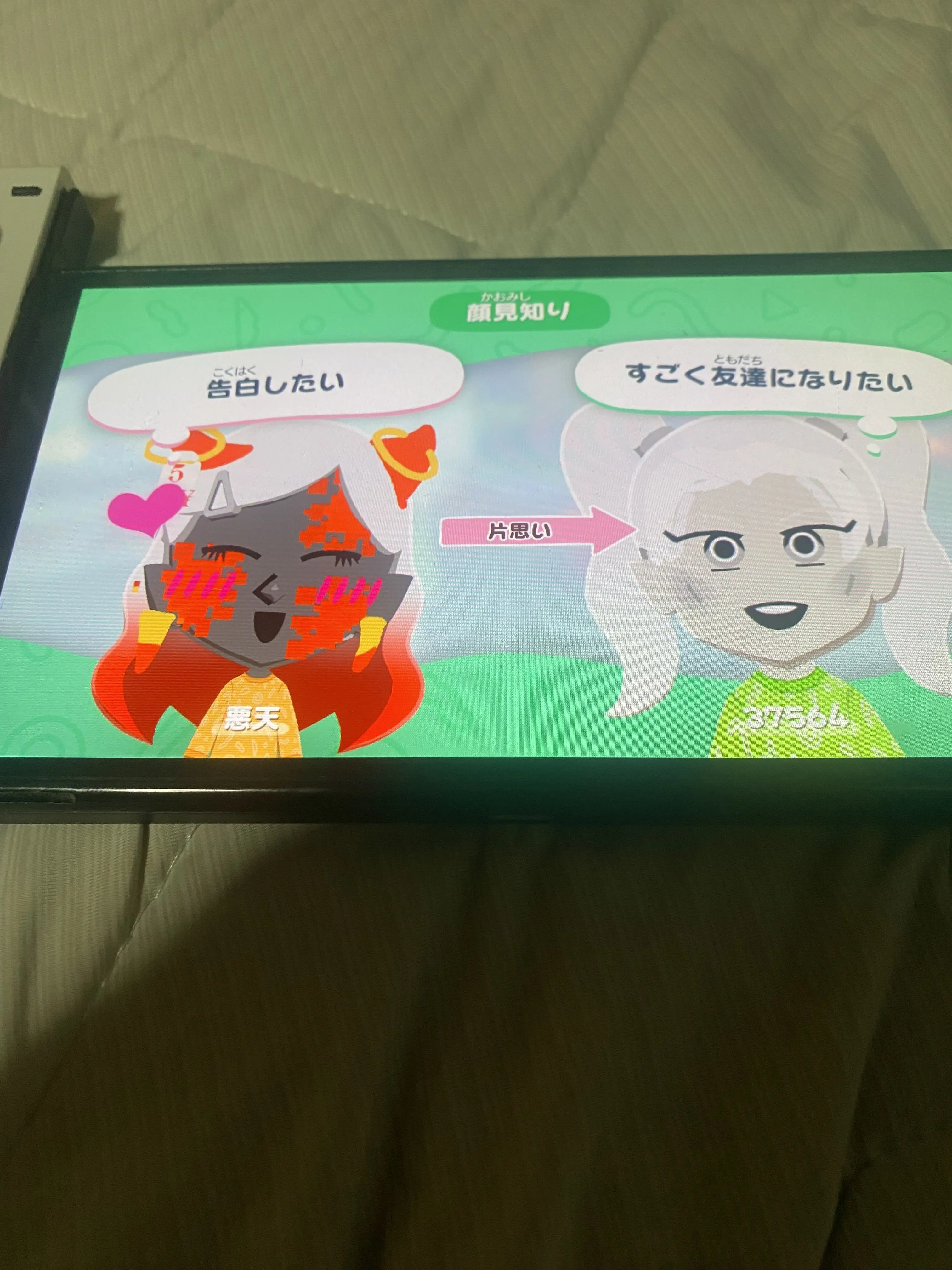1awgd의 トモコレの夫婦たちと非リアが韓国旅行！？
