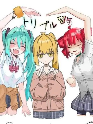 FrankTree2749의 ボーカロイド達と修学旅行だと！？