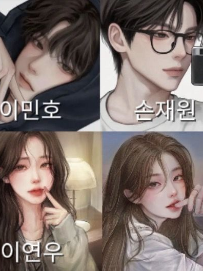 커플무리 대표 이미지