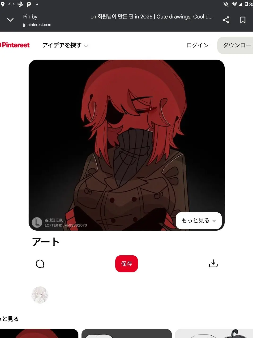 TrendySauce7887의 猫耳生えたぁ