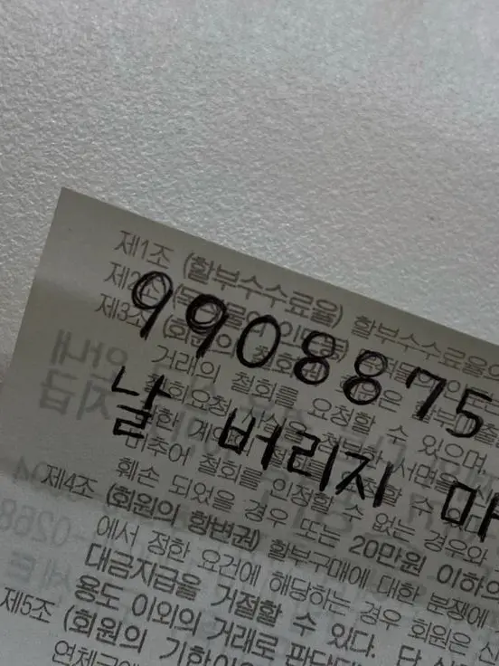 Se_ax의 나루미 겐