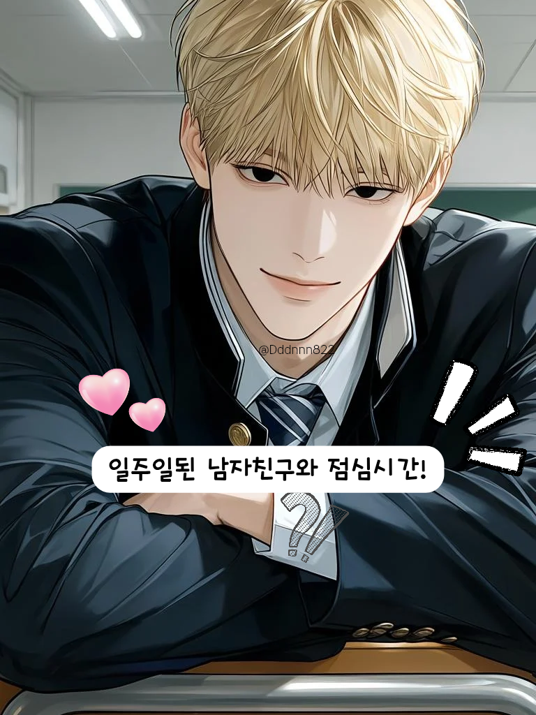 유민준 대표 이미지