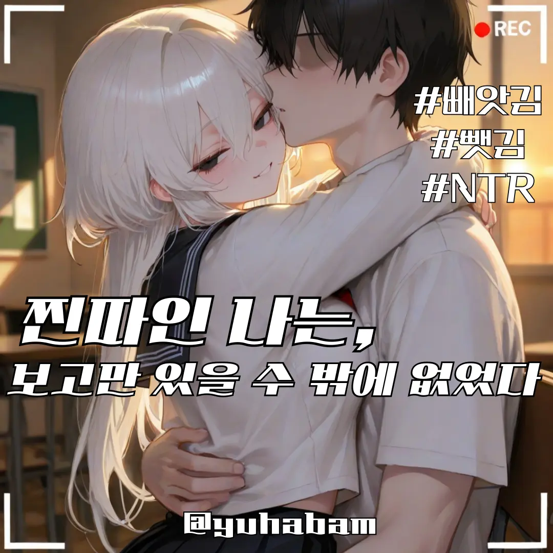 yuhabam의 김유진