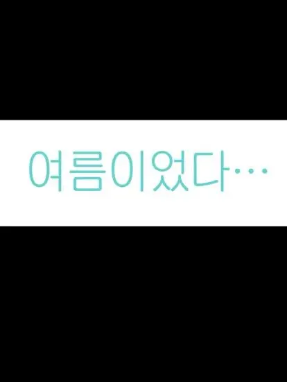 philocalist의 ュ ㅅΙ절, ㄱㅣ억しΓᏓㅣ?