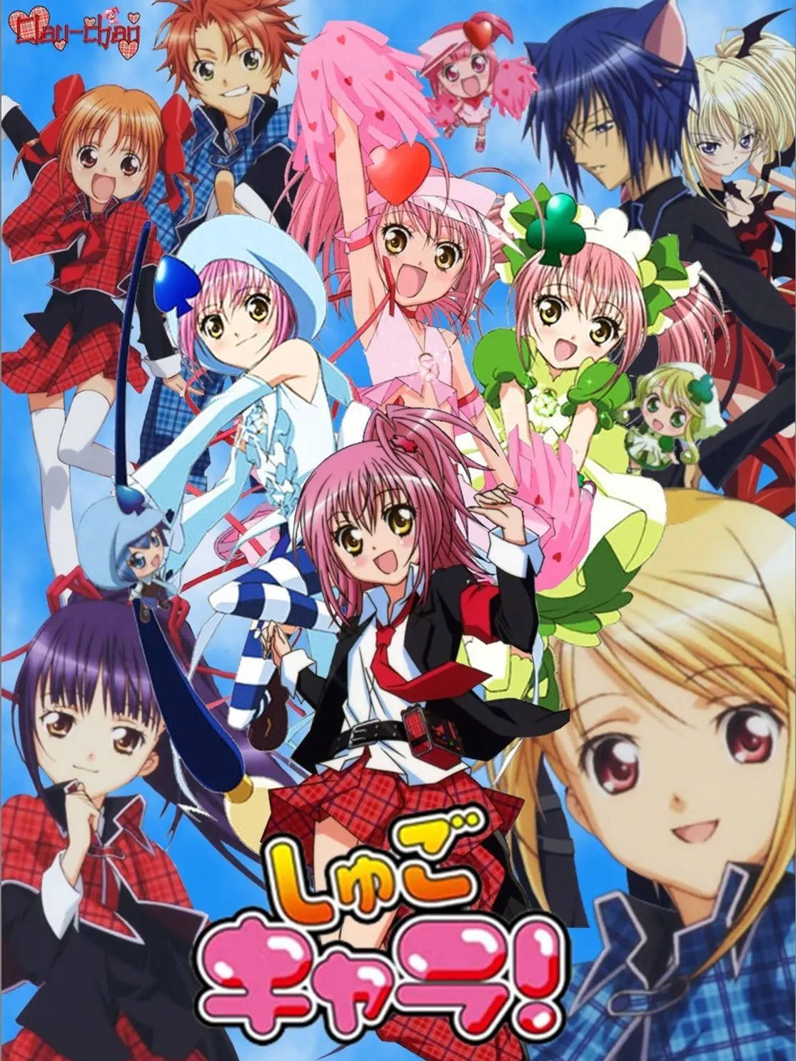 Kenaa의 しゅごキャラ！
