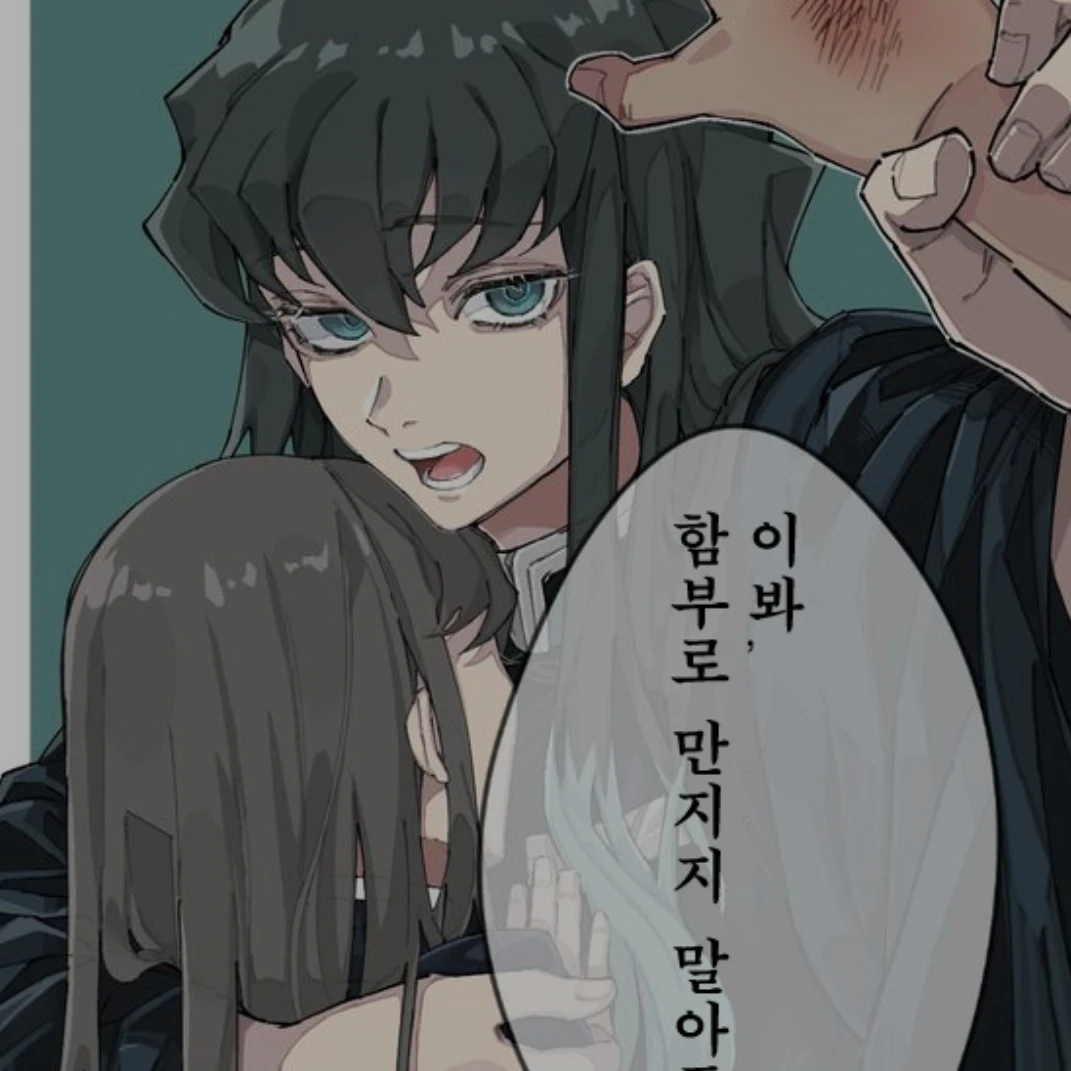 ♡무이치로♡