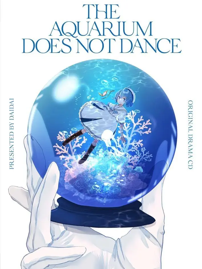 LocalFrost3831의 Aquarium Does Not Dance