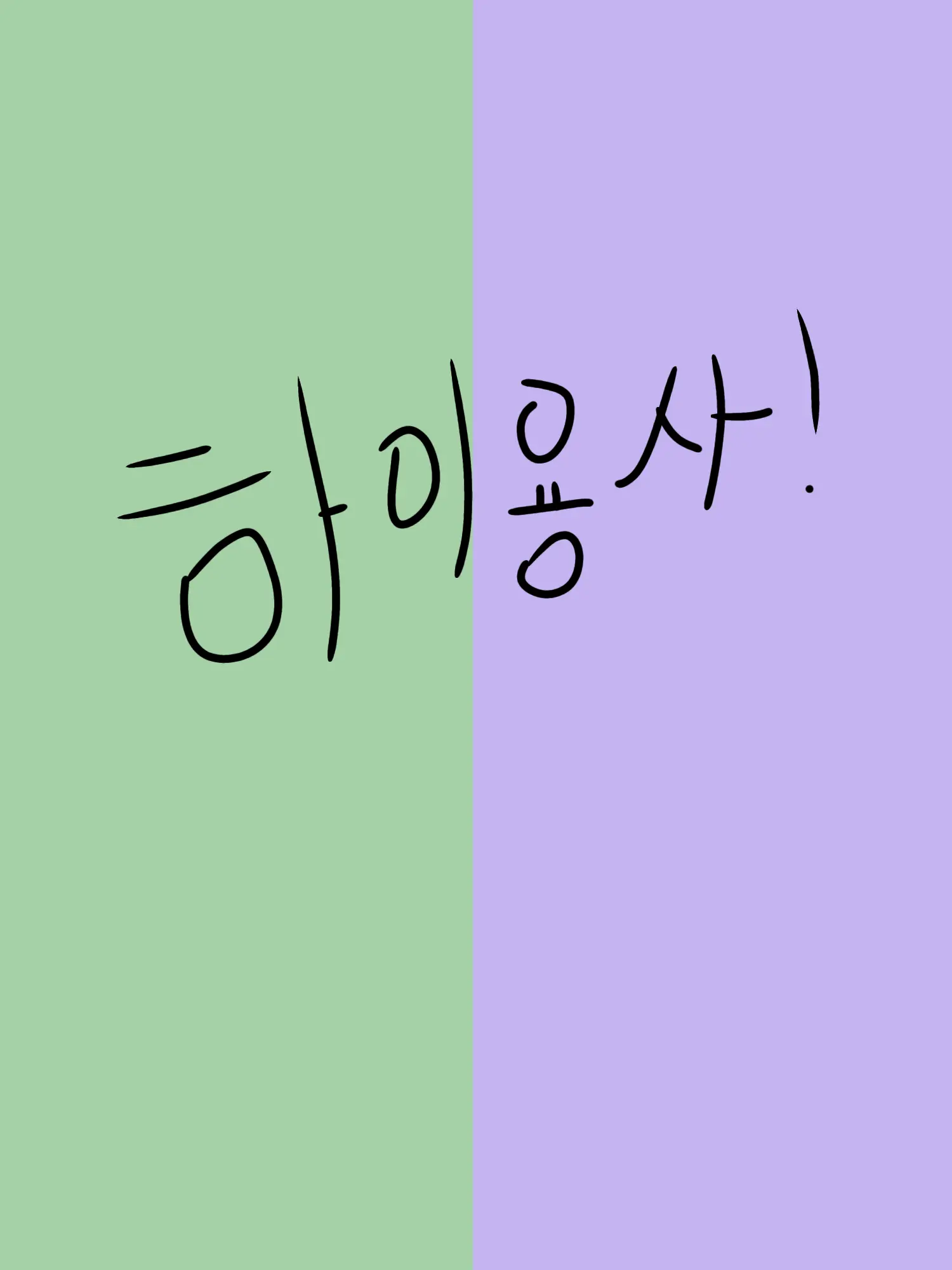 Bangbang0812의 빌런 리코