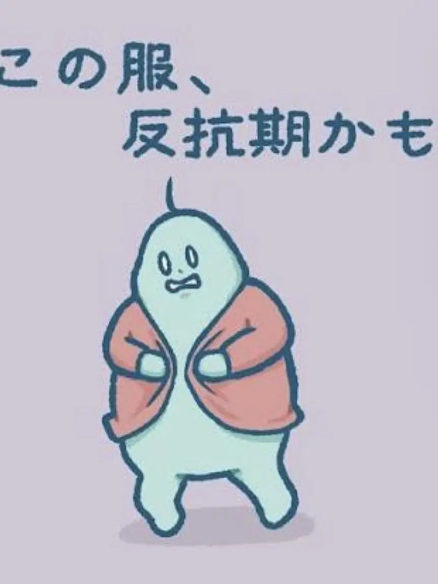 athan의 夏コラ女子組幼児化……？(user女)