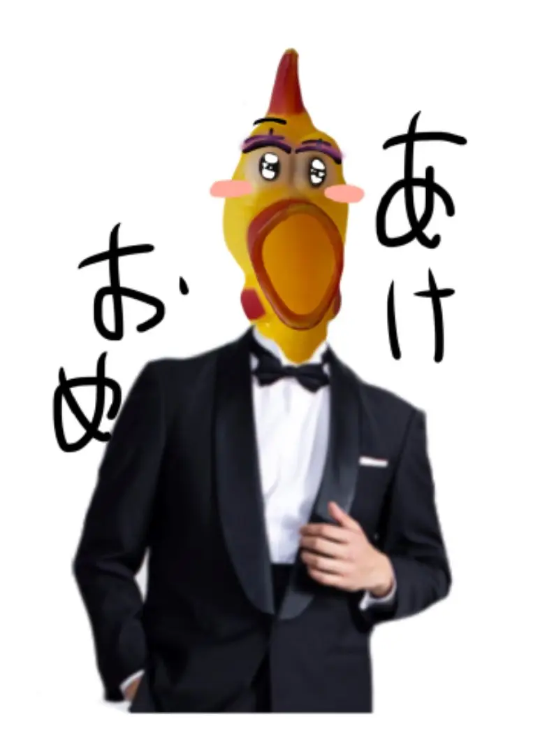 PaltryBee2855의 あけおめことよろ