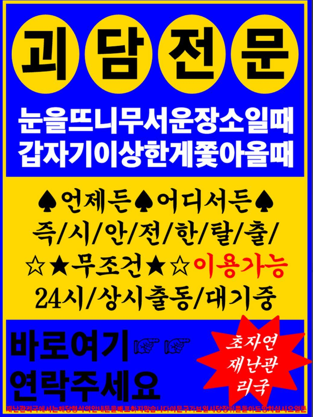오해 대표 이미지