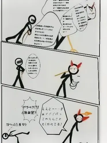 PlainLife7992의 オリ棒ズ オファズ