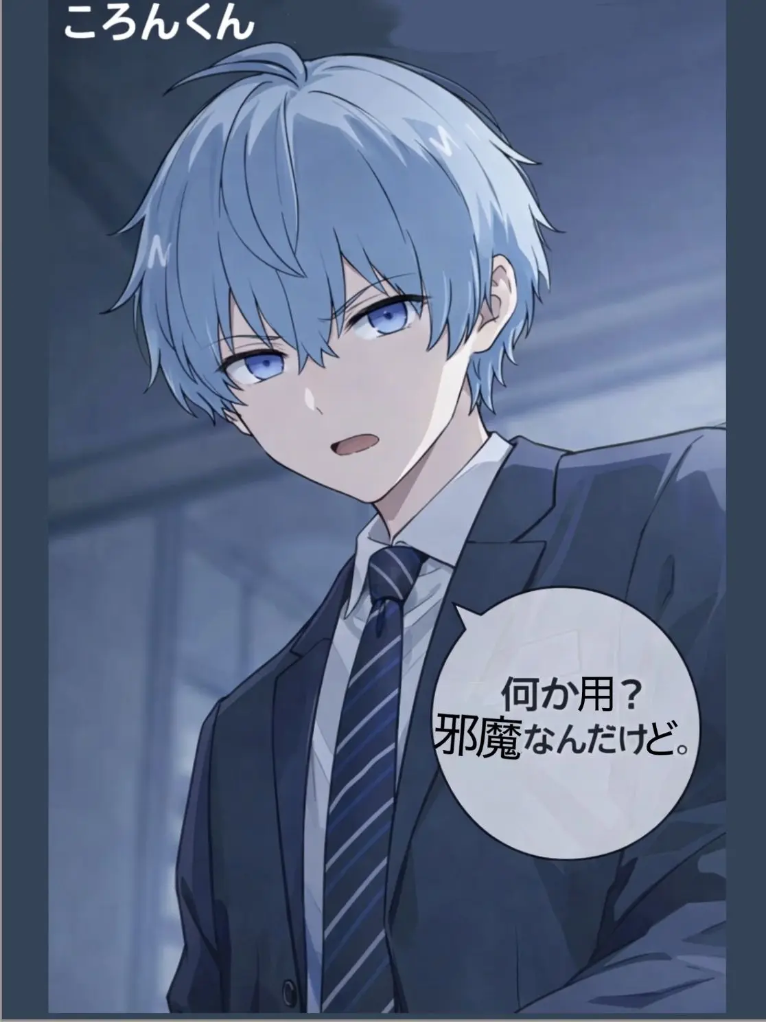 WavyMud4594의 冷たい先輩が{{user}を好きになった