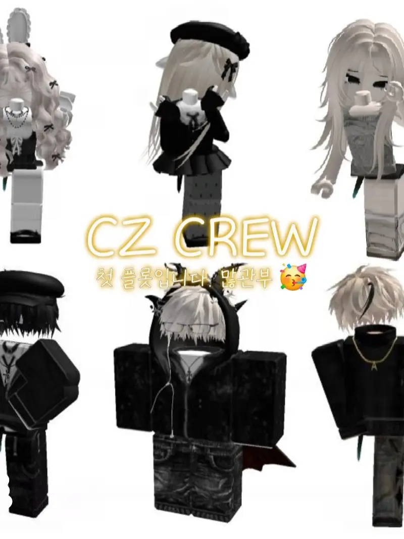 Kury_rob1o_x의 CZ crew - 여우 O