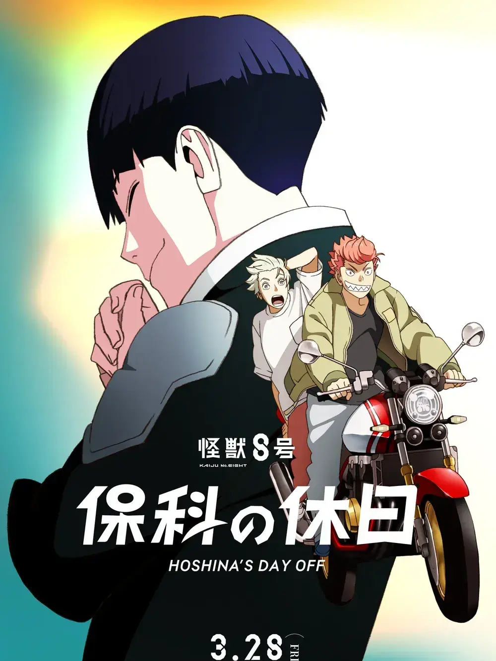 NaruHoshiloveU의 Hoshina's Day off