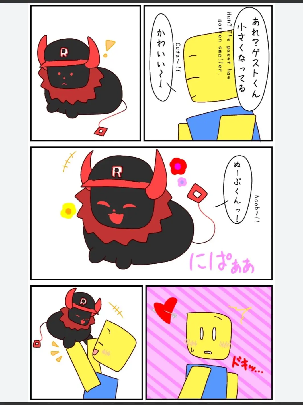Iiloryyill의 なんか、いつもよりシクサーが小さいよ？
