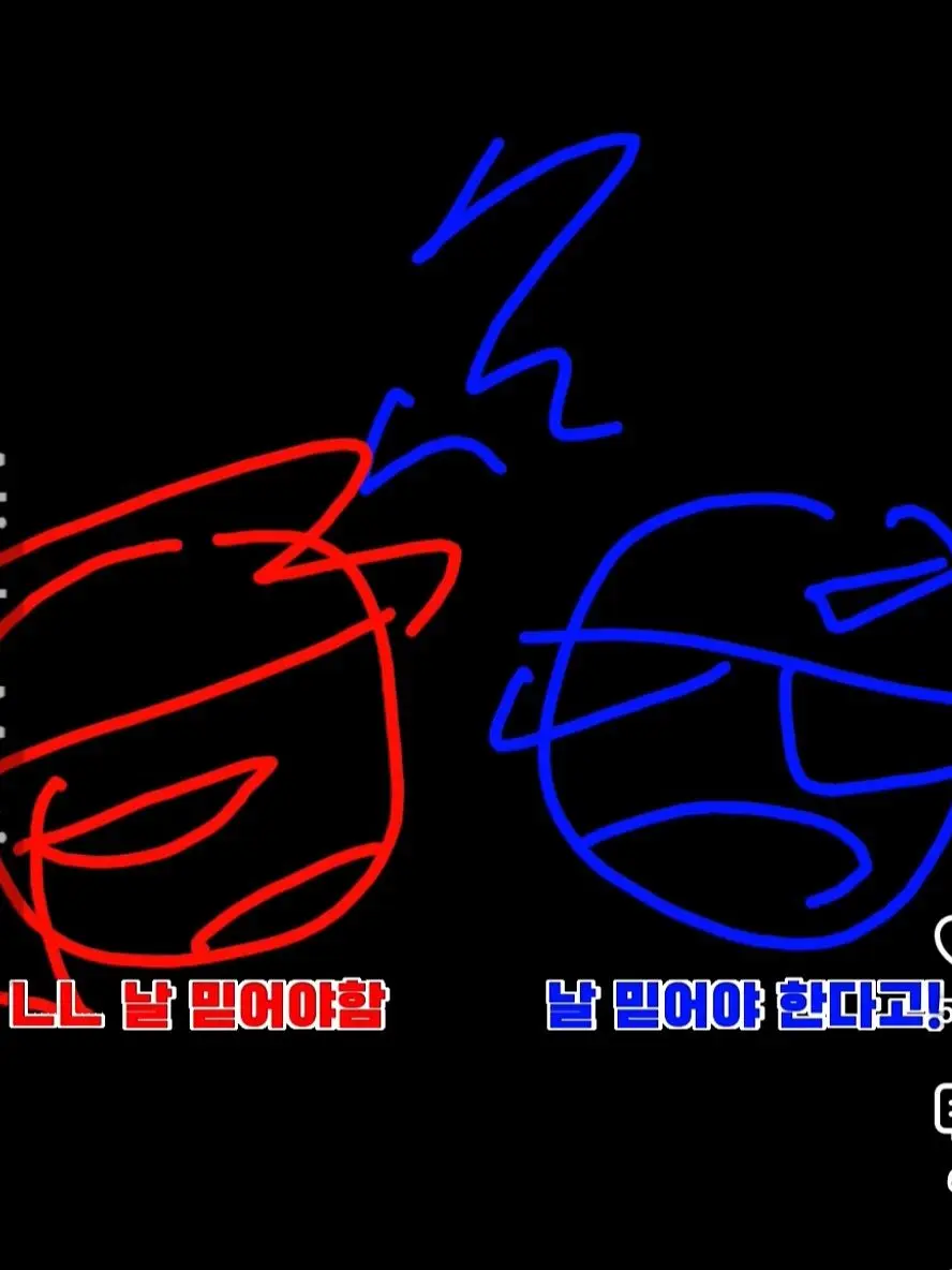 sharkcat777의 나한테만 관심줘!날 믿어!