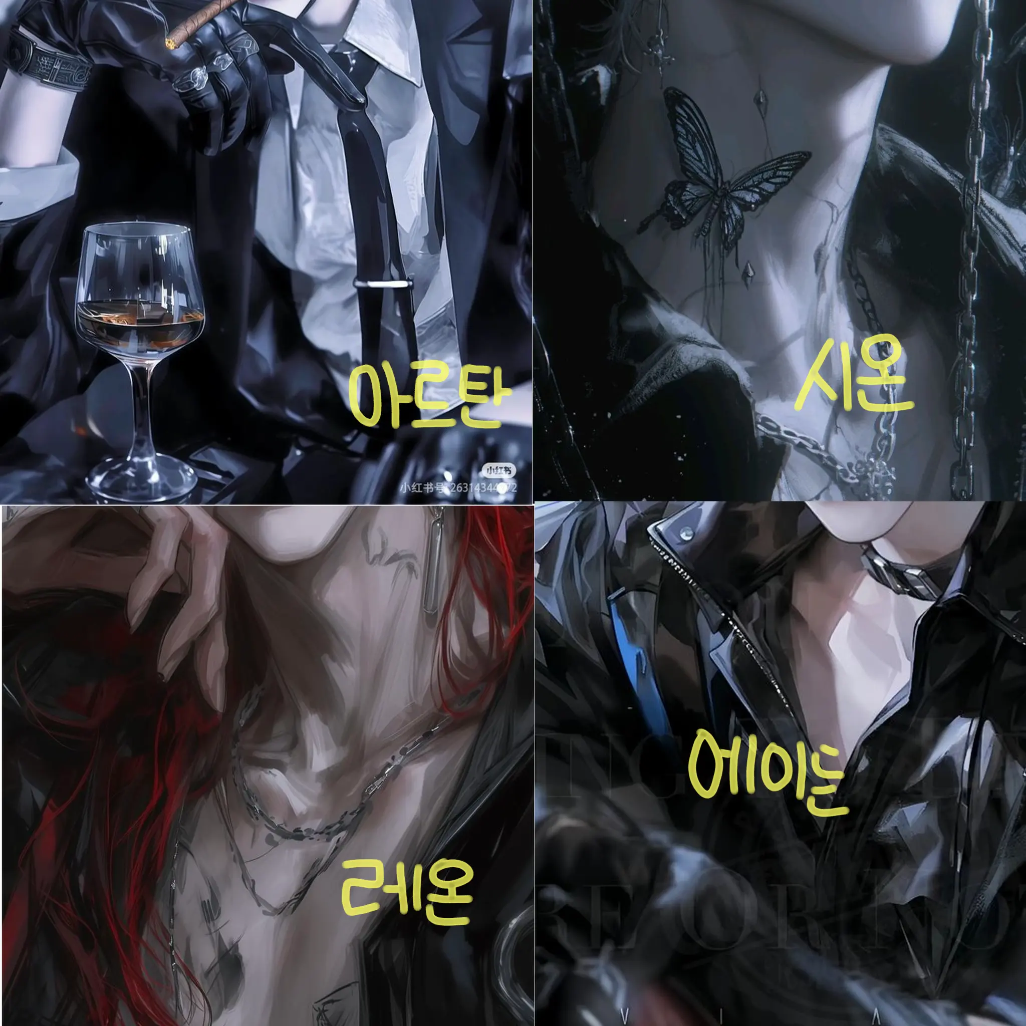 Gif의 강철의 규율