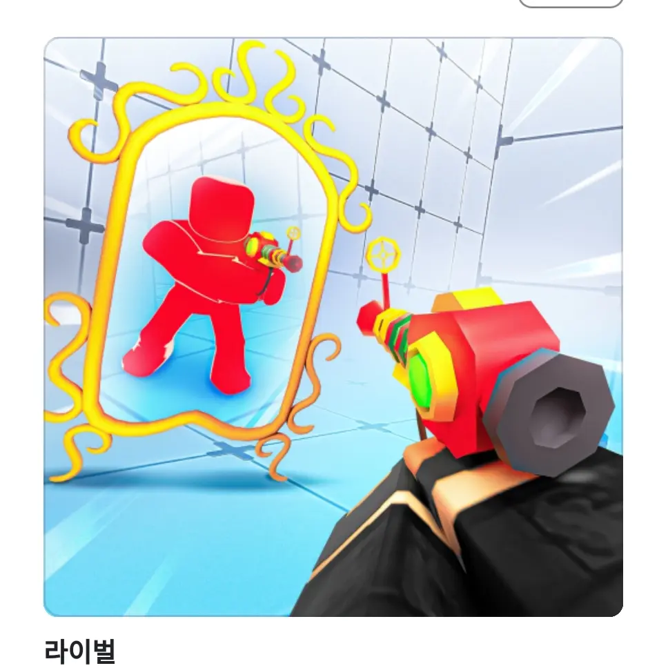 OralDisc1035의 라이벌