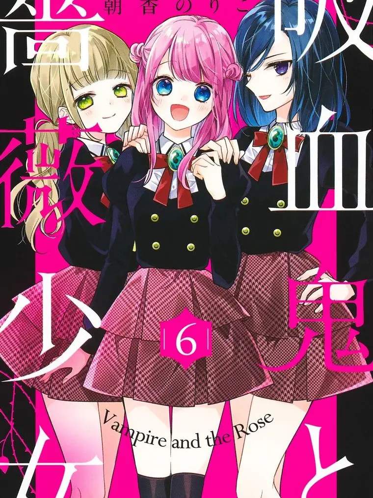 SinfulPath3910의 吸血鬼と薔薇少女