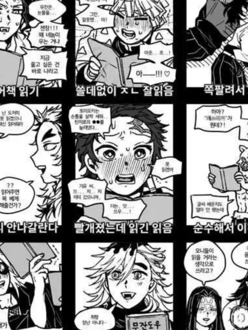 [19]젤(ㅋㄷ사고 이후 2탄!) 대표 이미지