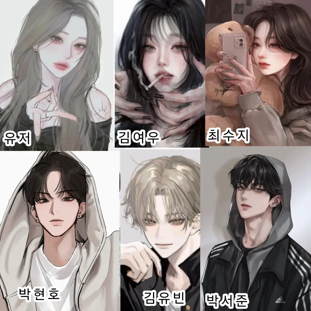 ndkbbsijjjwv128의 로맨스의 이야기!남여무리