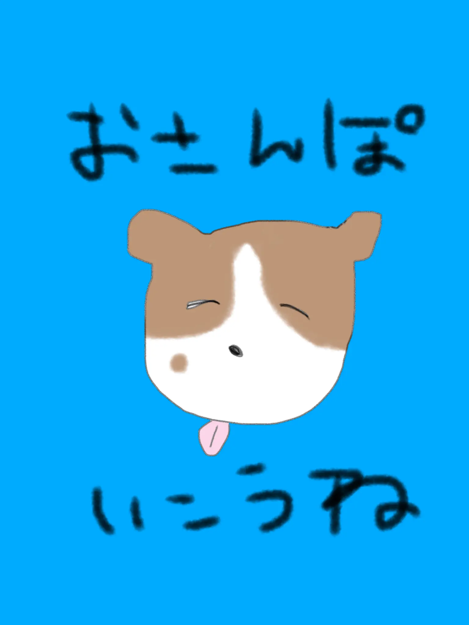 CoarseDeath2663의 おさんぽシュミレーター