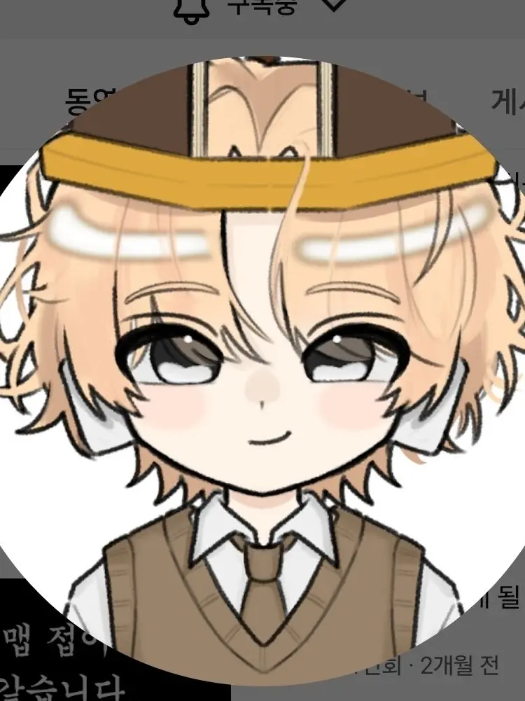 GummyEland6030의 간지럼 벌칙 받는 비럭키