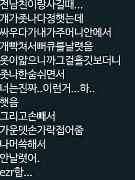 너는 뭐가 문제일까 대표 이미지