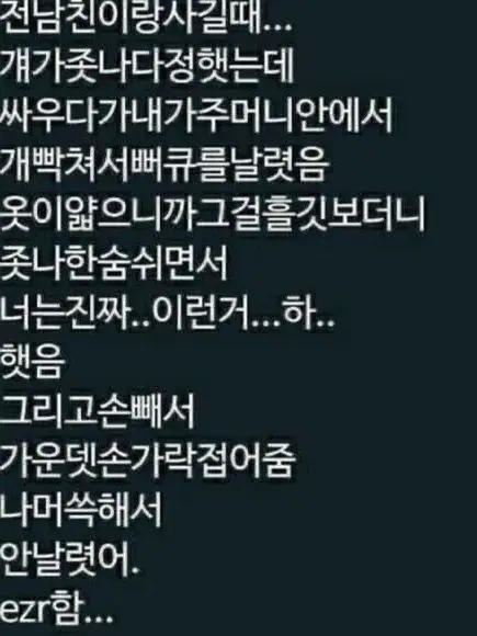kim20_00의 너는 뭐가 문제일까