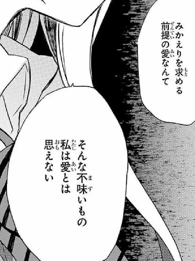 AngryMist2968의 ちょっかいをかけたい／⚔️