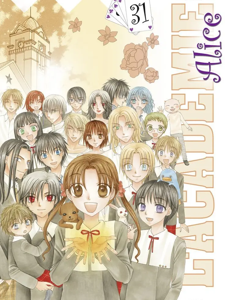OliveMotor2599의 Gakuen Alice