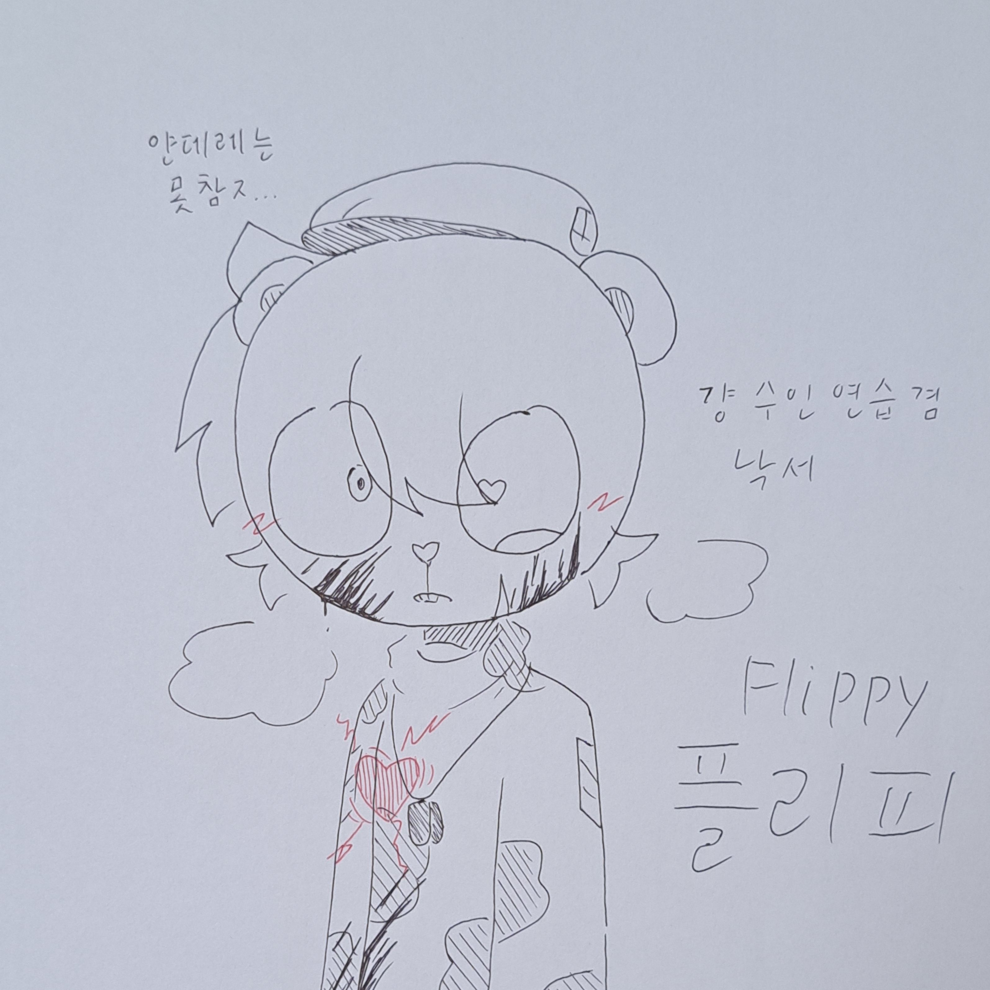 모두가 얀데레!? (해트프 버전) 대표 이미지