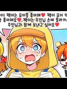 JovialSash7668의 드리미