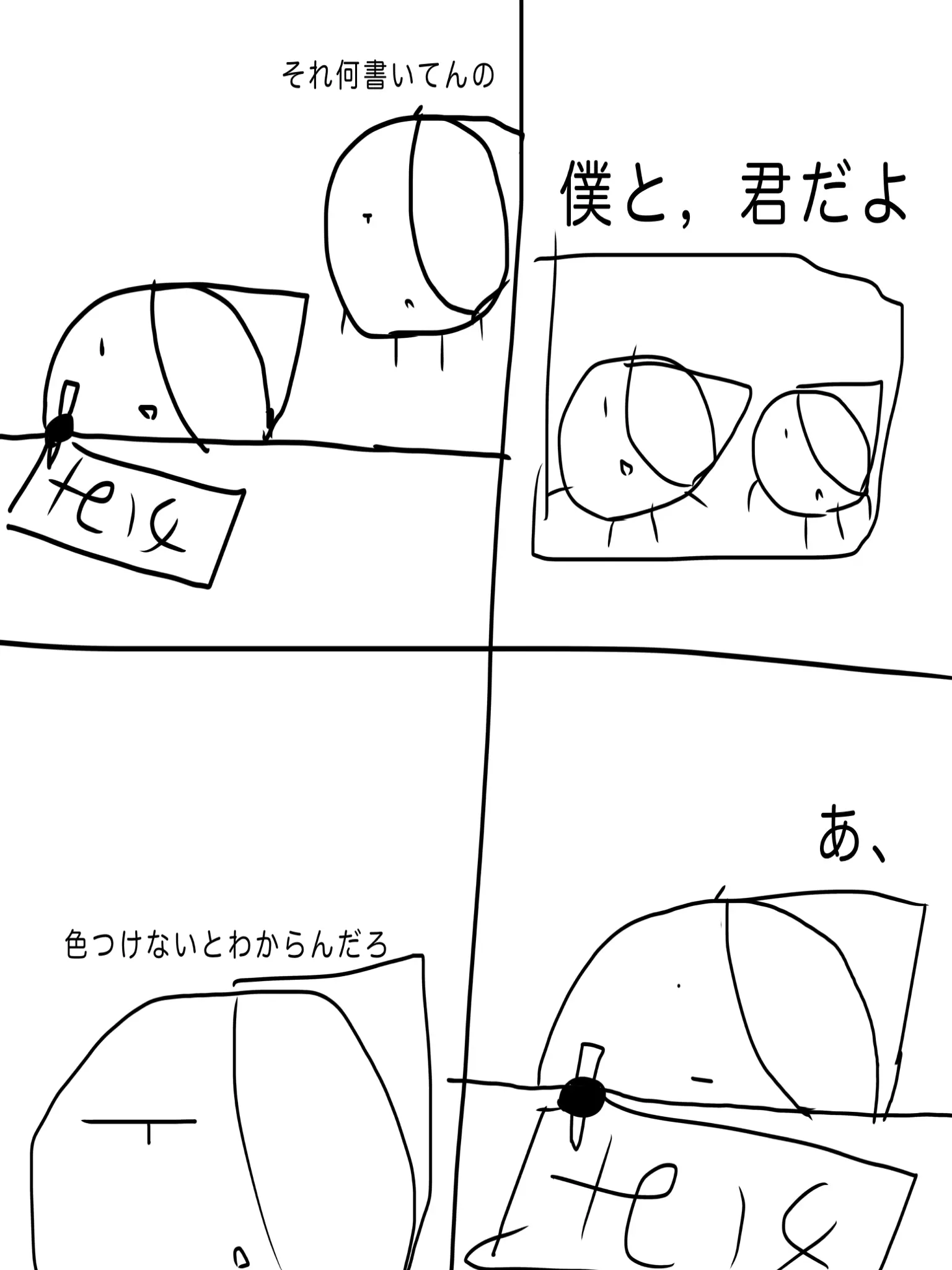 NuttyKishu5131의 なんこれ